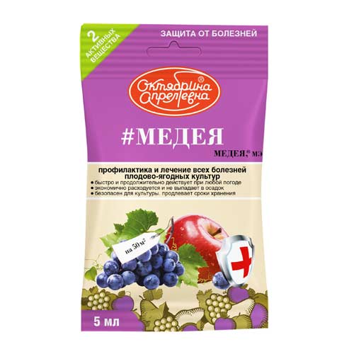 Средство для защиты от вредителей Стопклещ на овощных, плодово-ягодных и винограде изображение 1 артикул 85519