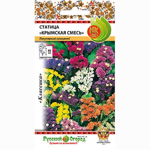 Статица Крымская, смесь окрасок Русский огород НК изображение 1 артикул 92632