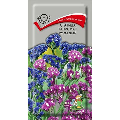 Статица Талисман Розово-синий Поиск изображение 1 артикул 93125