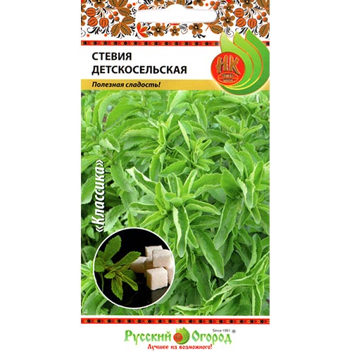 Стевия Детскосельская НК изображение 1 артикул 92379