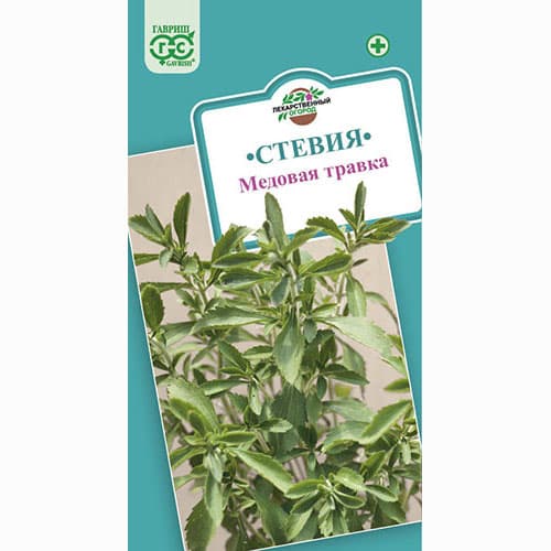 Стевия Медовая травка Гавриш изображение 1 артикул 65049