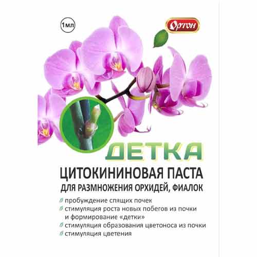 Стимулятор цветения Детка изображение 1 артикул 83280