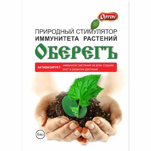 Стимулятор иммунитета Оберегъ изображение 1 артикул 83277