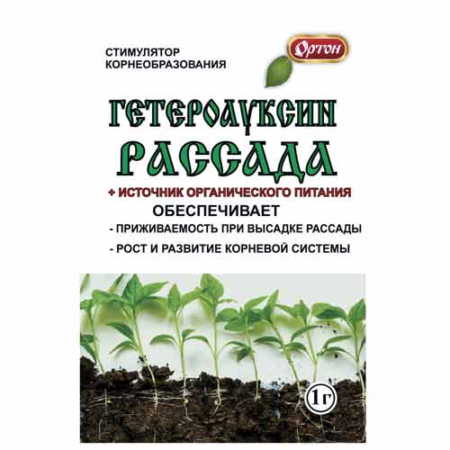 Стимулятор корнеобразования Гетероауксин - рассада изображение 1 артикул 83282