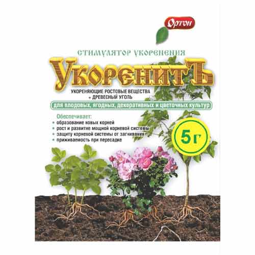 Стимулятор корнеобразования Укоренитъ изображение 1 артикул 83283