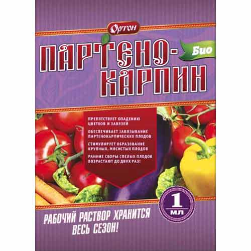Стимулятор плодообразования Партенокарпин - Био изображение 1 артикул 83290