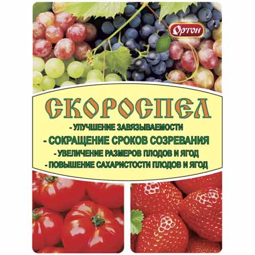 Стимулятор плодообразования Скороспел изображение 1 артикул 83291