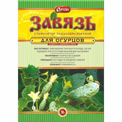 Стимулятор плодообразования Завязь для огурцов изображение 1 артикул 83285