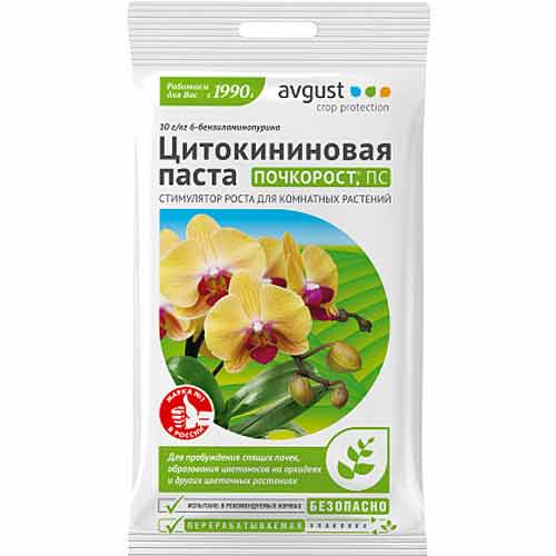 Стимулятор роста для комнатных растений Почкорост изображение 1 артикул 97042