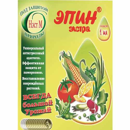 Стимулятор роста Эпин Экстра изображение 1 артикул 83320