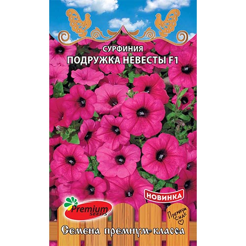 Сурфиния Подружка невесты F1 Premium Seeds изображение 1 артикул 93204