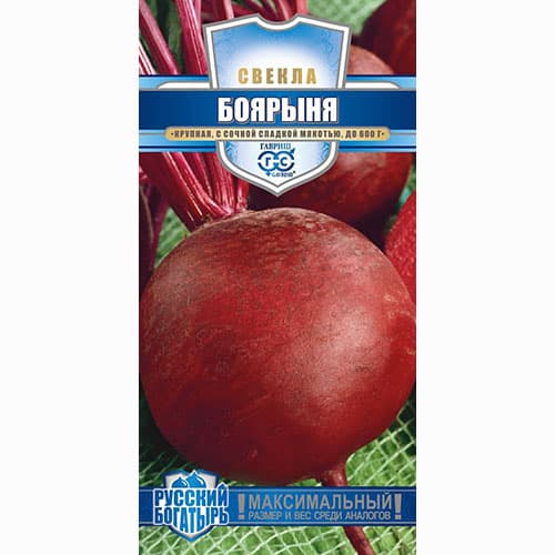 Свекла столовая Боярыня Гавриш изображение 1 артикул 65217