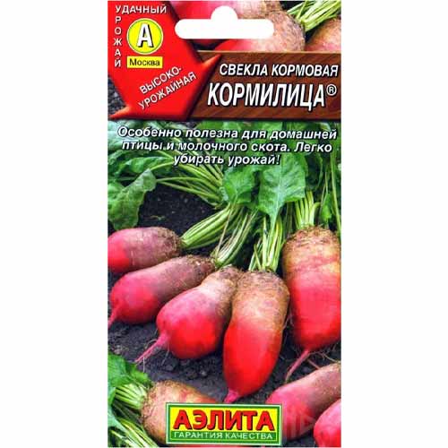 Свекла кормовая Кормилица Аэлита изображение 1 артикул 40214