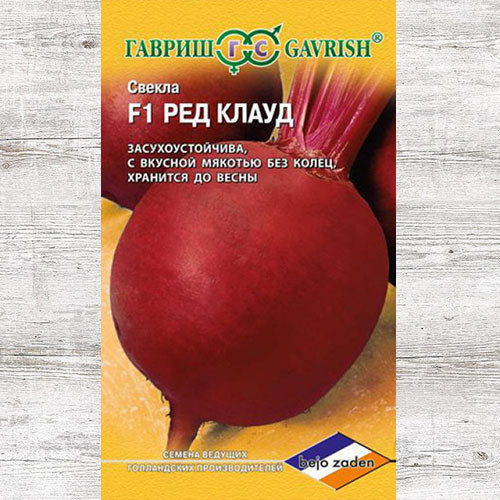 Свекла столовая Ред Клауд F1 Гавриш артикул фото 1 Свекла столовая Ред Клауд F1 Гавриш изображение 1 артикул 65048