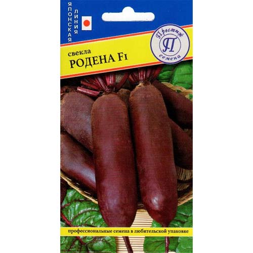 Свекла столовая Родена F1 Престиж изображение 1 артикул 71397
