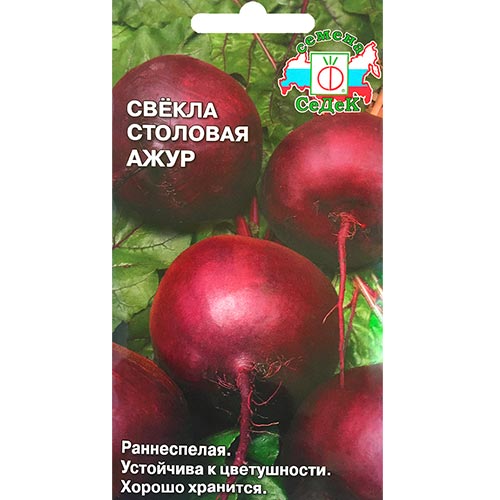 Свекла столовая Ажур Седек изображение 1 артикул 93554