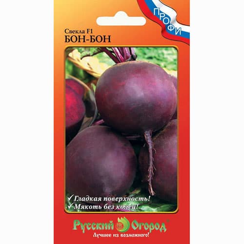 Свекла столовая Бон-Бон F1 Русский огород НК изображение 1 артикул 92371
