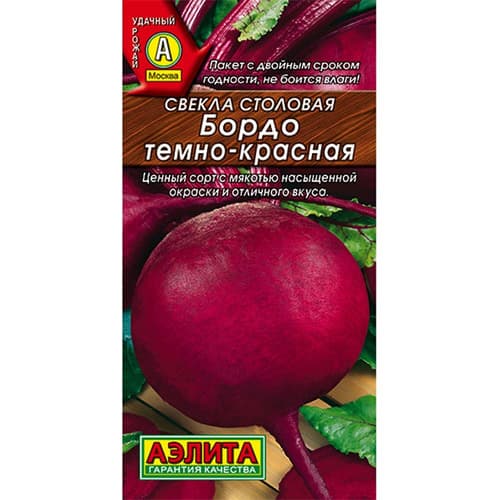 Свекла столовая Бордо темно-красная Аэлита изображение 1 артикул 98564