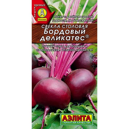 Свекла столовая Бордовый деликатес Аэлита изображение 1 артикул 98565