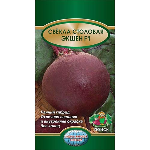 Свекла столовая Экшен F1 Поиск изображение 1 артикул 81996