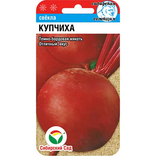 Свекла столовая Купчиха Сибирский сад изображение 1 артикул 94389