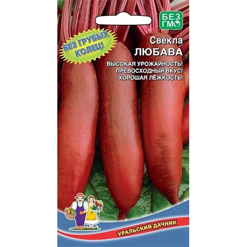 Свекла столовая Любава Уральский дачник изображение 1 артикул 94693