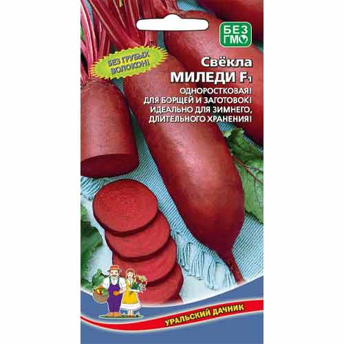 Свекла столовая Миледи F1 Уральский дачник изображение 1 артикул 94694