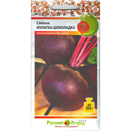 Свекла столовая Мулатка-шоколадка НК изображение 1 артикул 92373