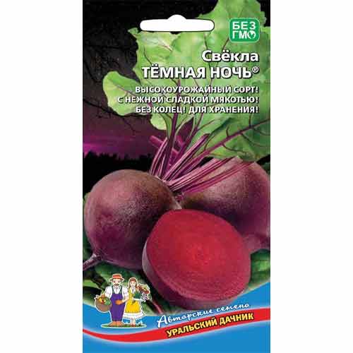 Свекла столовая Темная ночь Уральский дачник изображение 1 артикул 94697