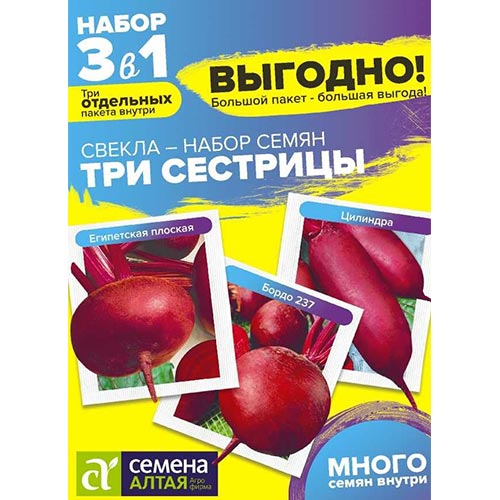 Свекла столовая Три сестрицы, смесь сортов изображение 1 артикул 94087
