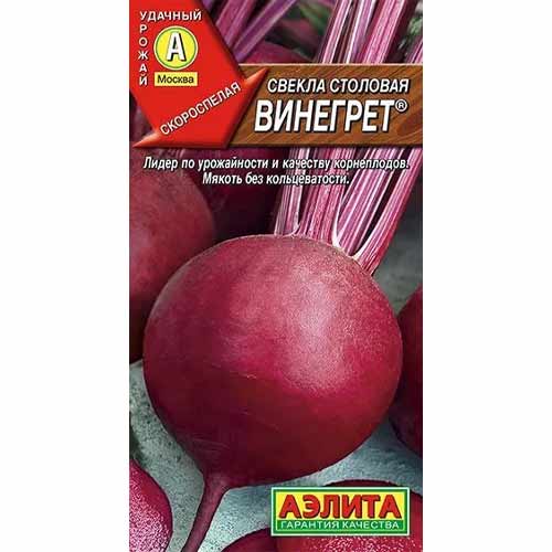 Свекла столовая Винегрет Аэлита изображение 1 артикул 40216