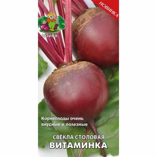 Свекла столовая Витаминка Поиск изображение 1 артикул 92811
