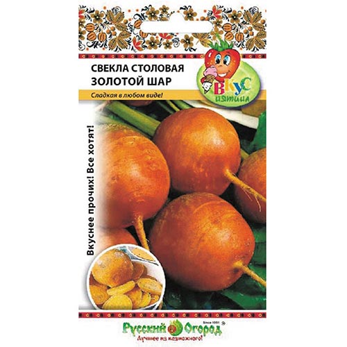 Свекла столовая Золотой шар НК изображение 1 артикул 92372