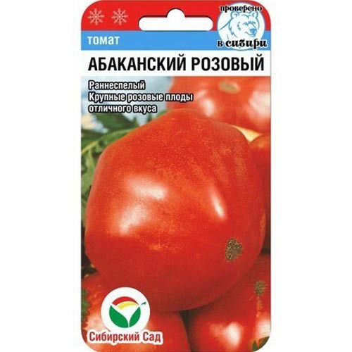 Томат Абаканский розовый Сибирский сад артикул фото 1 Томат Абаканский розовый Сибирский сад изображение 1 артикул 82833