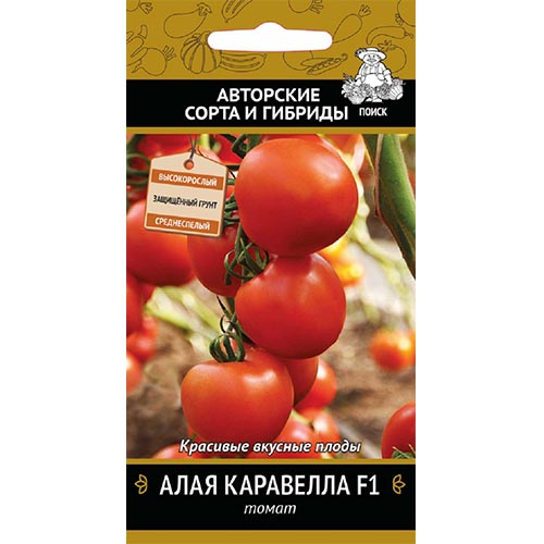 Томат Алая Каравелла F1 Поиск изображение 1 артикул 92816