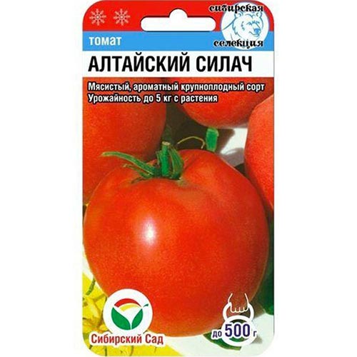 Томат Алтайский силач Сибирский сад изображение 1 артикул 94395