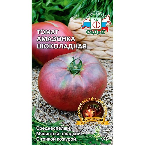 Томат Амазонка шоколадная Седек изображение 1 артикул 93571