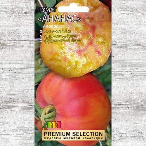 Томат Ананас изображение 1 артикул 83504