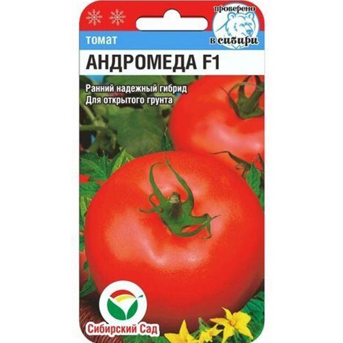 Томат Андромеда F1 Сибирский сад артикул фото 1 Томат Андромеда F1 Сибирский сад изображение 1 артикул 82839