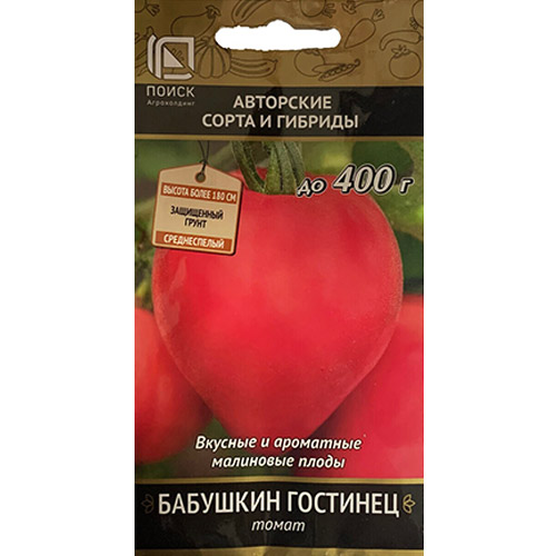 Томат Бабушкин гостинец Поиск изображение 1 артикул 81997