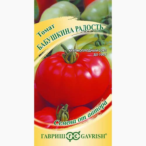 Томат Бабушкина радость Гавриш артикул фото 1 Томат Бабушкина радость Гавриш изображение 1 артикул 97510