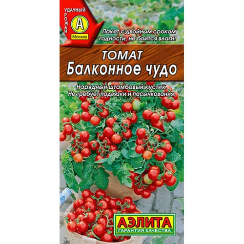Томат Балконное чудо Седек артикул фото 1 Томат Балконное чудо Седек изображение 1 артикул 65297