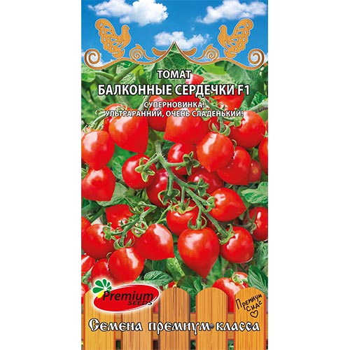 Томат Балконные сердечки F1 Premium Seeds изображение 1 артикул 93190