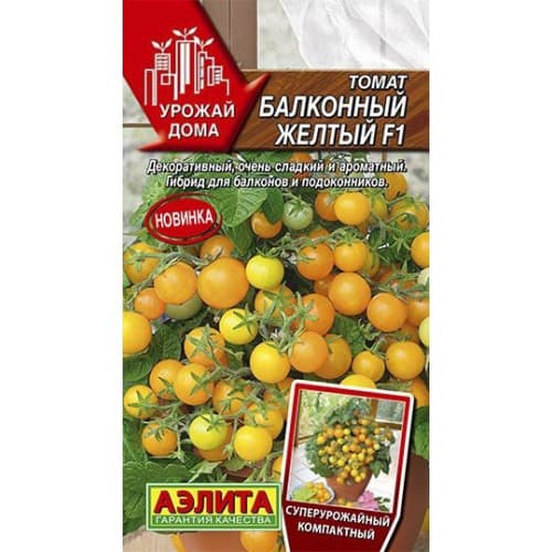 Томат Балконный желтый F1 Аэлита артикул фото 1 Томат Балконный желтый F1 Аэлита изображение 1 артикул 98598