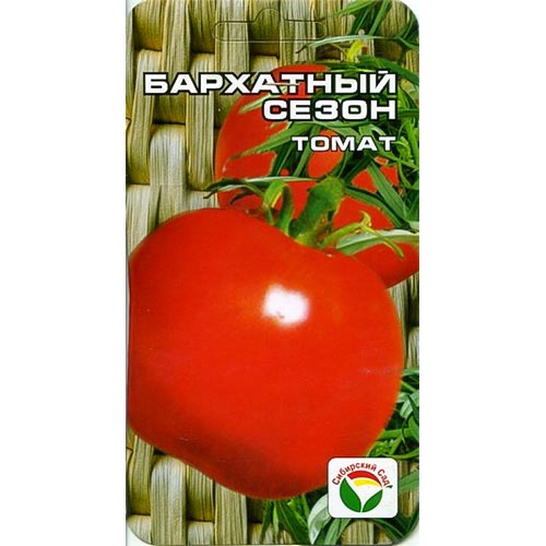 Томат Бархатный сезон Сибирский сад изображение 1 артикул 94398