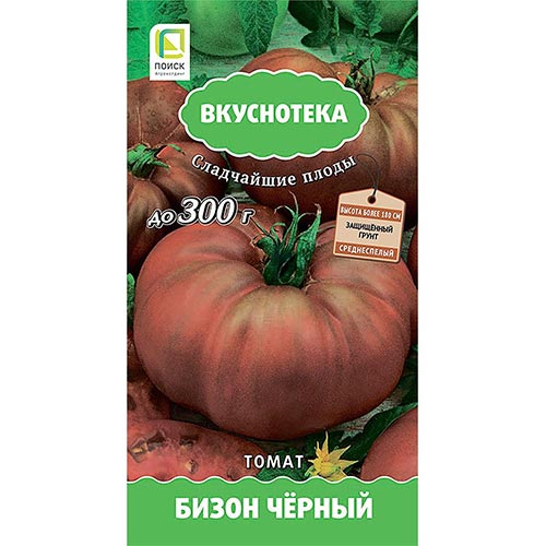 Томат Бизон черный Поиск артикул фото 1 Томат Бизон черный Поиск изображение 1 артикул 92820