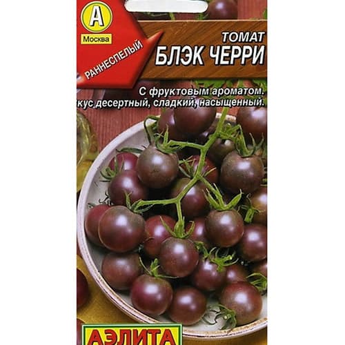 Томат Блэк черри Аэлита изображение 1 артикул 98616