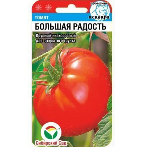Томат Большая радость Сибирский сад изображение 1 артикул 78381