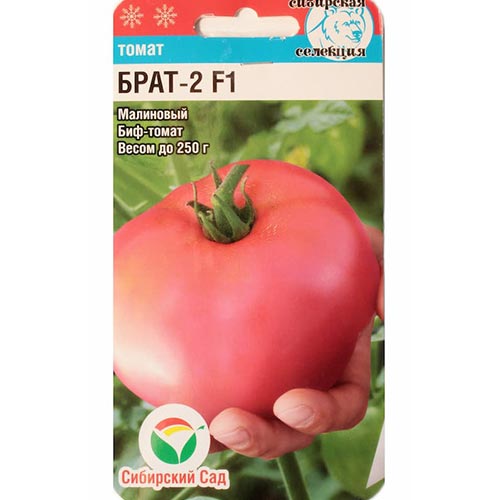 Томат Брат-2 F1 Сибирский сад изображение 1 артикул 94399