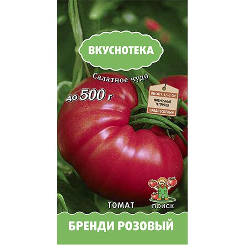Томат Бренди розовый Поиск артикул фото 1 Томат Бренди розовый Поиск изображение 1 артикул 82000